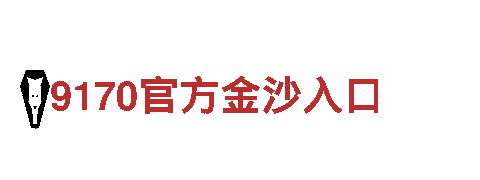 19体育最新下载地址-专业机械企业公司